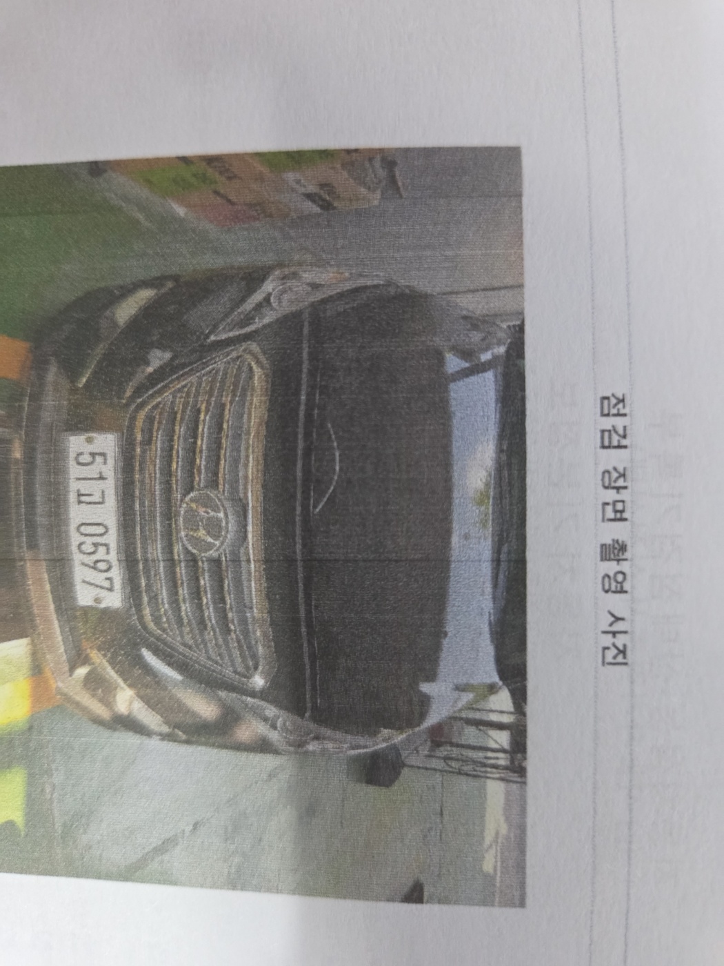 Hyundai Sonata 2016 — inspection photo 1