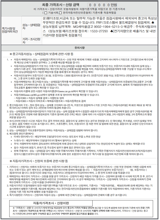 Hyundai ST1 2025 — inspection photo 3