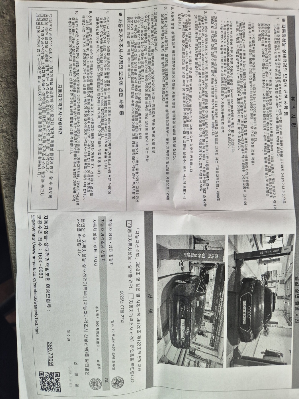 Audi A4 2018 — inspection photo 2