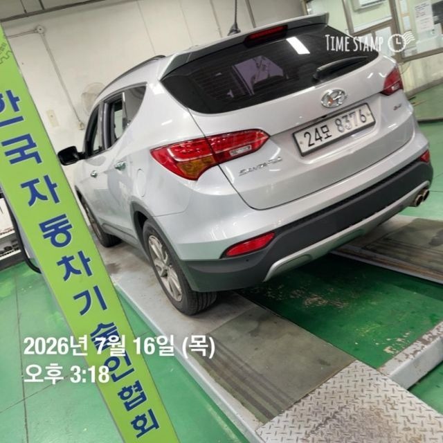 Hyundai Santafe 2013 — inspection photo 2