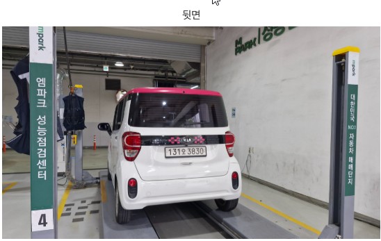 Kia RAY 2019 — inspection photo 2