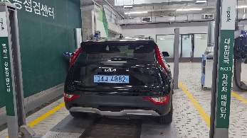 Kia Niro 2023 — inspection photo 2