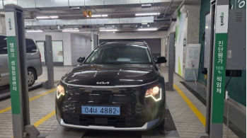 Kia Niro 2023 — inspection photo 1