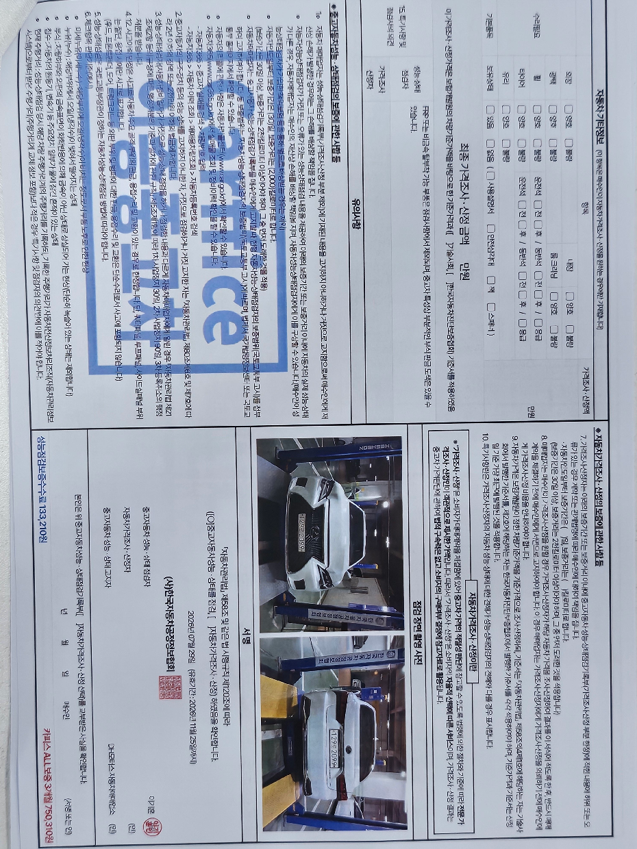 Lexus LS 2023 — inspection photo 3