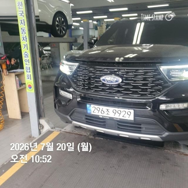Ford Explorer 2021 — inspection photo 1