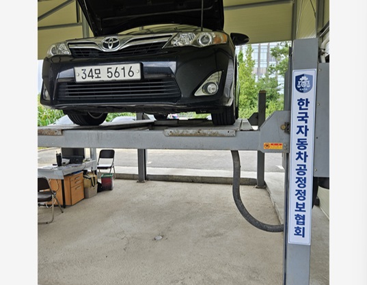 Toyota Camry 2012 — inspection photo 1