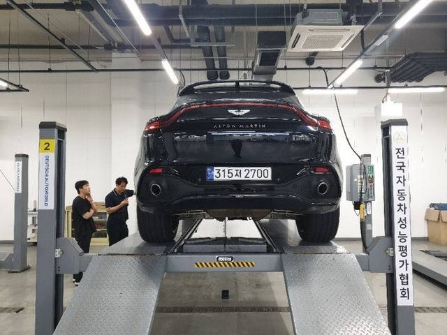 Aston Martin DBX 2023 — inspection photo 2