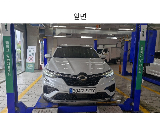 Renault Korea XM3 2024 — inspection photo 1