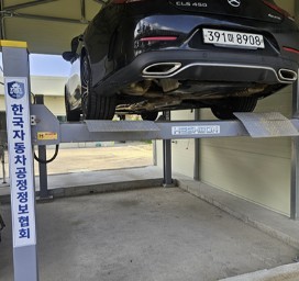 Mercedes-Benz CLS-Class 2020 — inspection photo 2