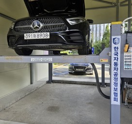 Mercedes-Benz CLS-Class 2020 — inspection photo 1