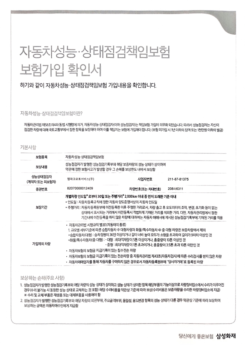 Kia Sportage 2022 — inspection photo 5