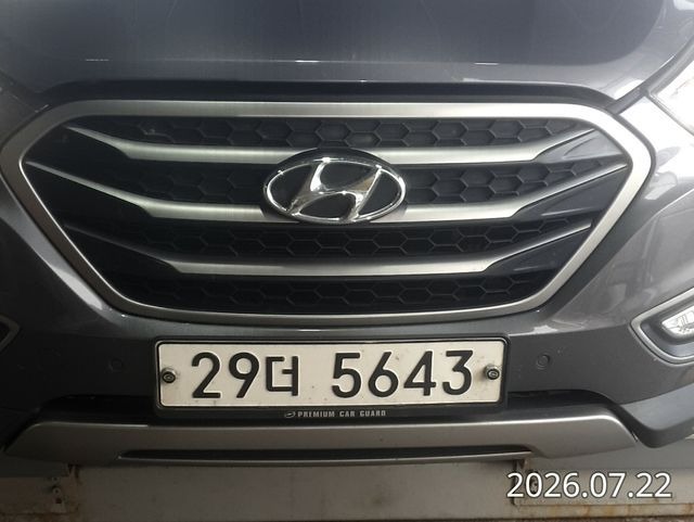 Hyundai Tucson 2015 — inspection photo 1