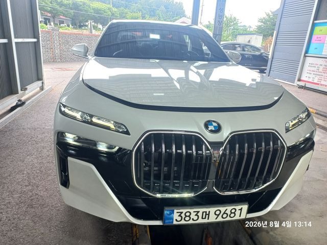 BMW 7-Series 2023 — inspection photo 1