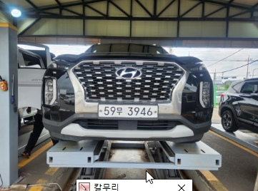 Hyundai Palisade 2019 — inspection photo 1
