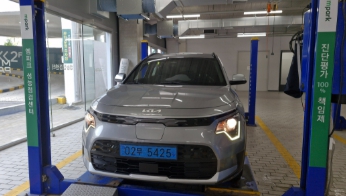 Kia Niro 2024 — inspection photo 1