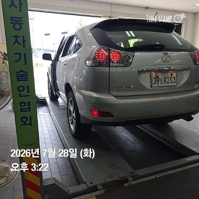 Lexus RX 2007 — inspection photo 2