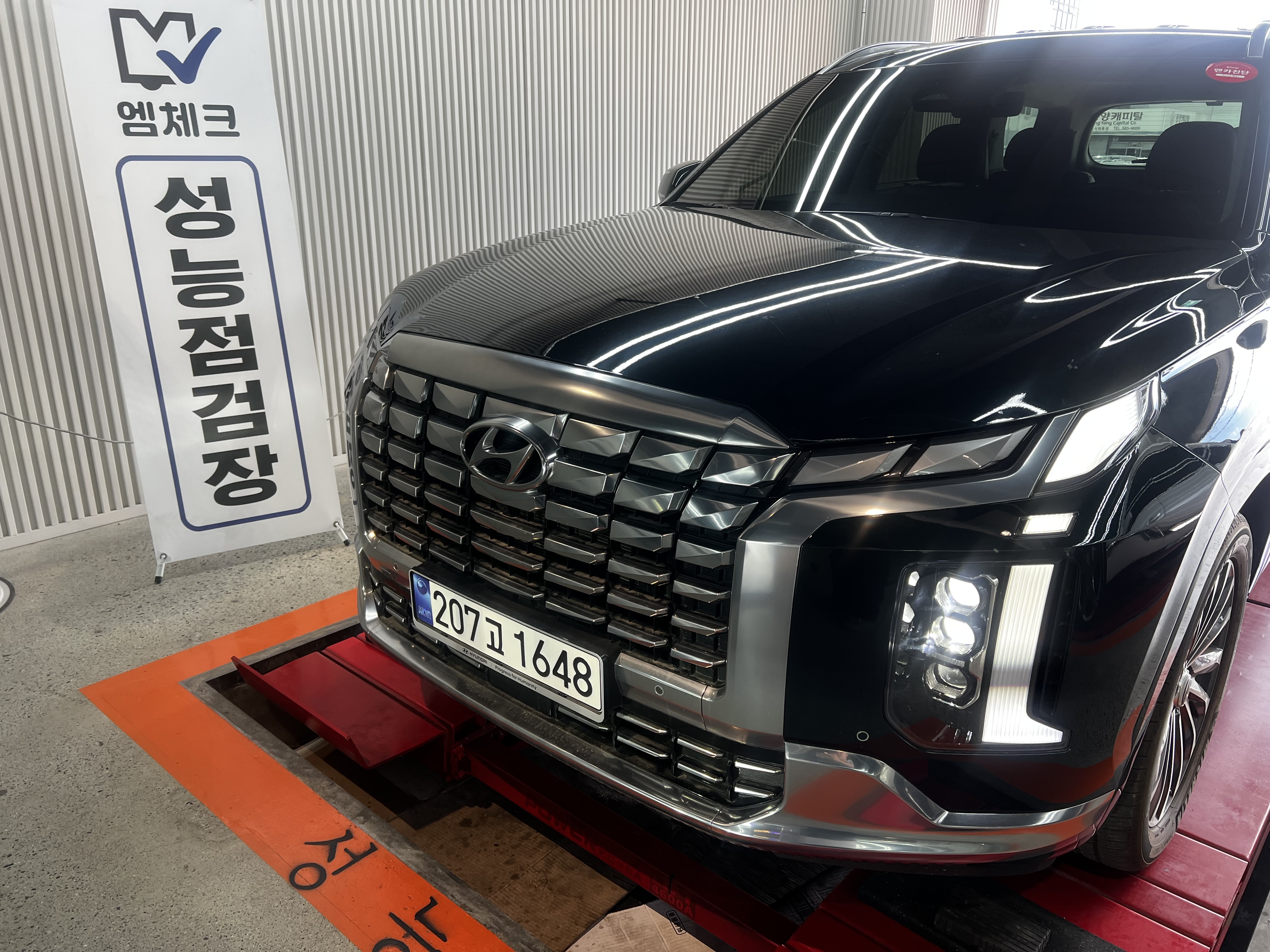 Hyundai Palisade 2023 — inspection photo 1