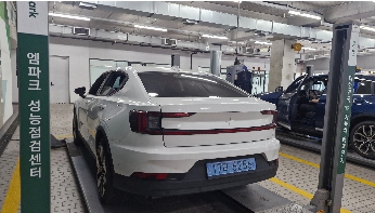 Polestar Polestar 2 2023 — inspection photo 2
