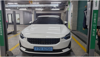 Polestar Polestar 2 2023 — inspection photo 1
