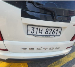 KG Mobility Rexton 2017 — inspection photo 2