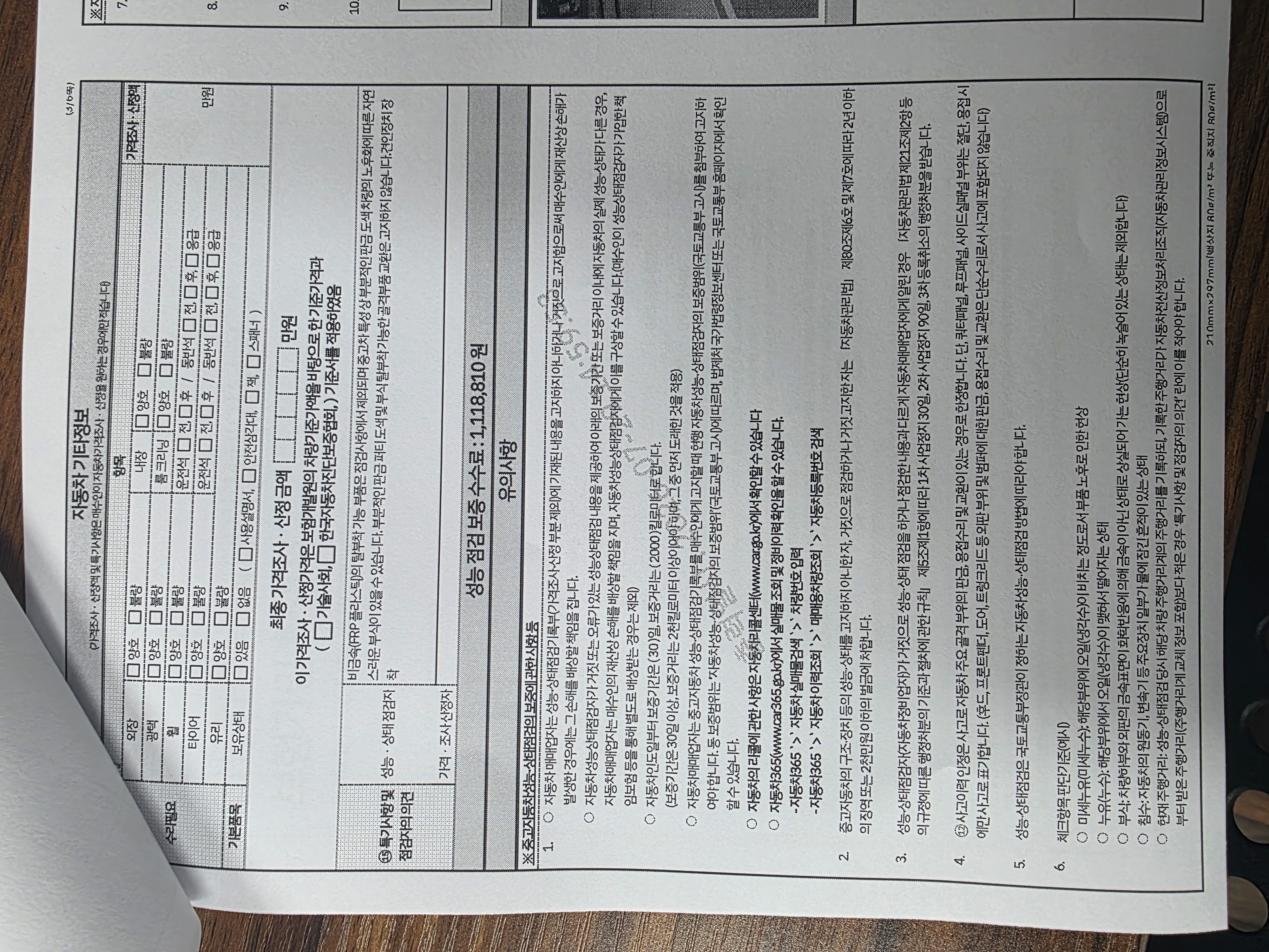 Ford Explorer 2018 — inspection photo 3