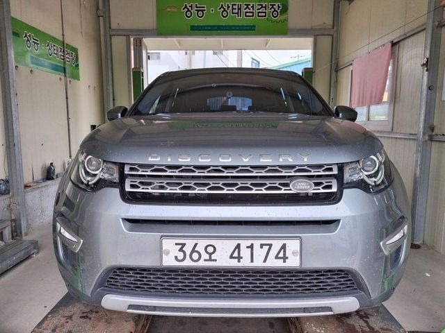 Land Rover Discovery Sport 2018 — inspection photo 1