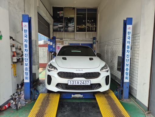 Kia Stinger 2023 — inspection photo 1