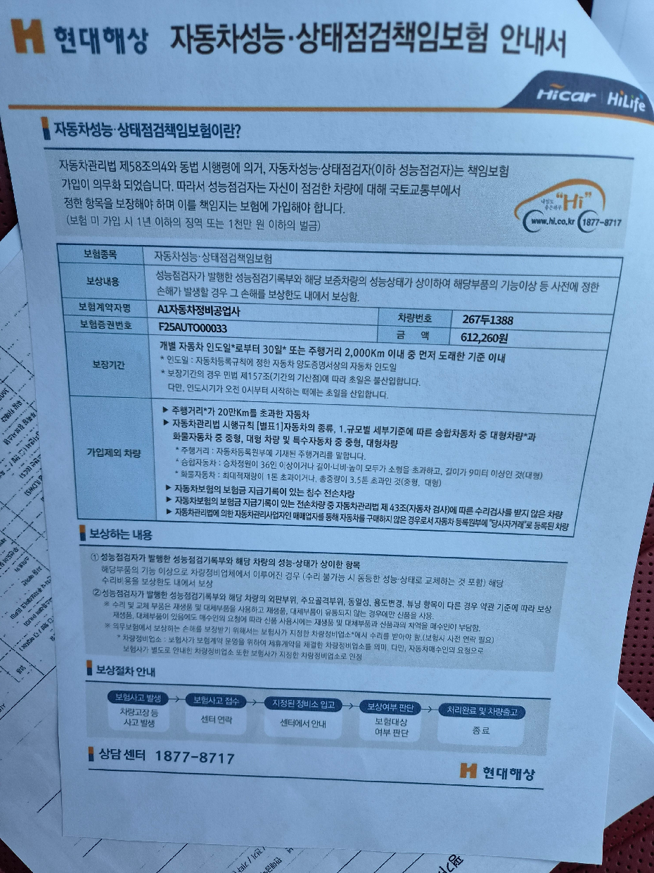 Mercedes-Benz CLS-Class 2020 — inspection photo 2