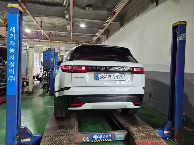 Land Rover Range Rover Velar 2026 — inspection photo 2