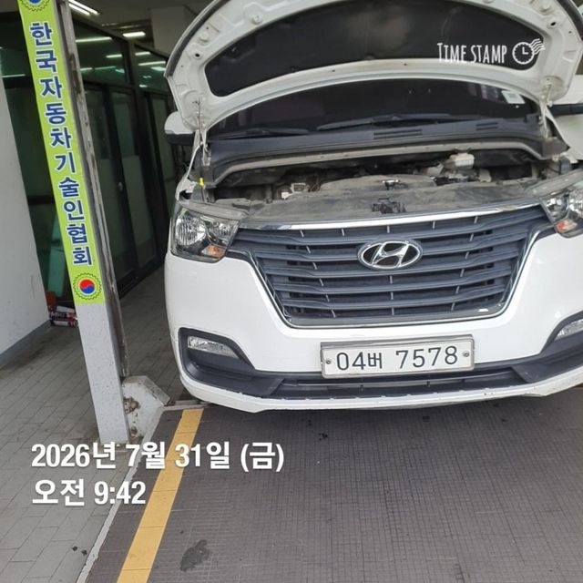 Hyundai Starex 2019 — inspection photo 1