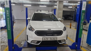 Kia Niro 2017 — inspection photo 1