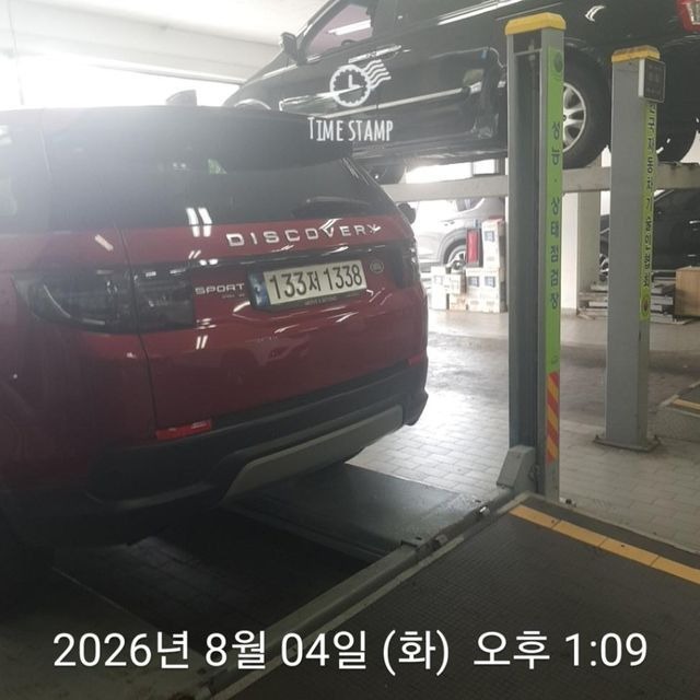 Land Rover Discovery Sport 2020 — inspection photo 2