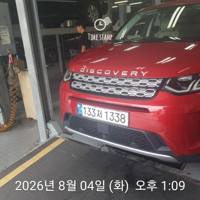 Land Rover Discovery Sport 2020 — inspection photo 1
