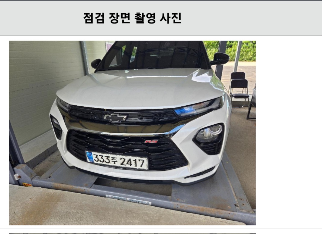 Chevrolet Korea Trailblazer 2021 — inspection photo 4