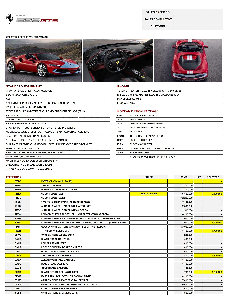 Ferrari 296 2023 — inspection photo 2
