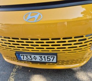 Hyundai Staria 2025 — inspection photo 1
