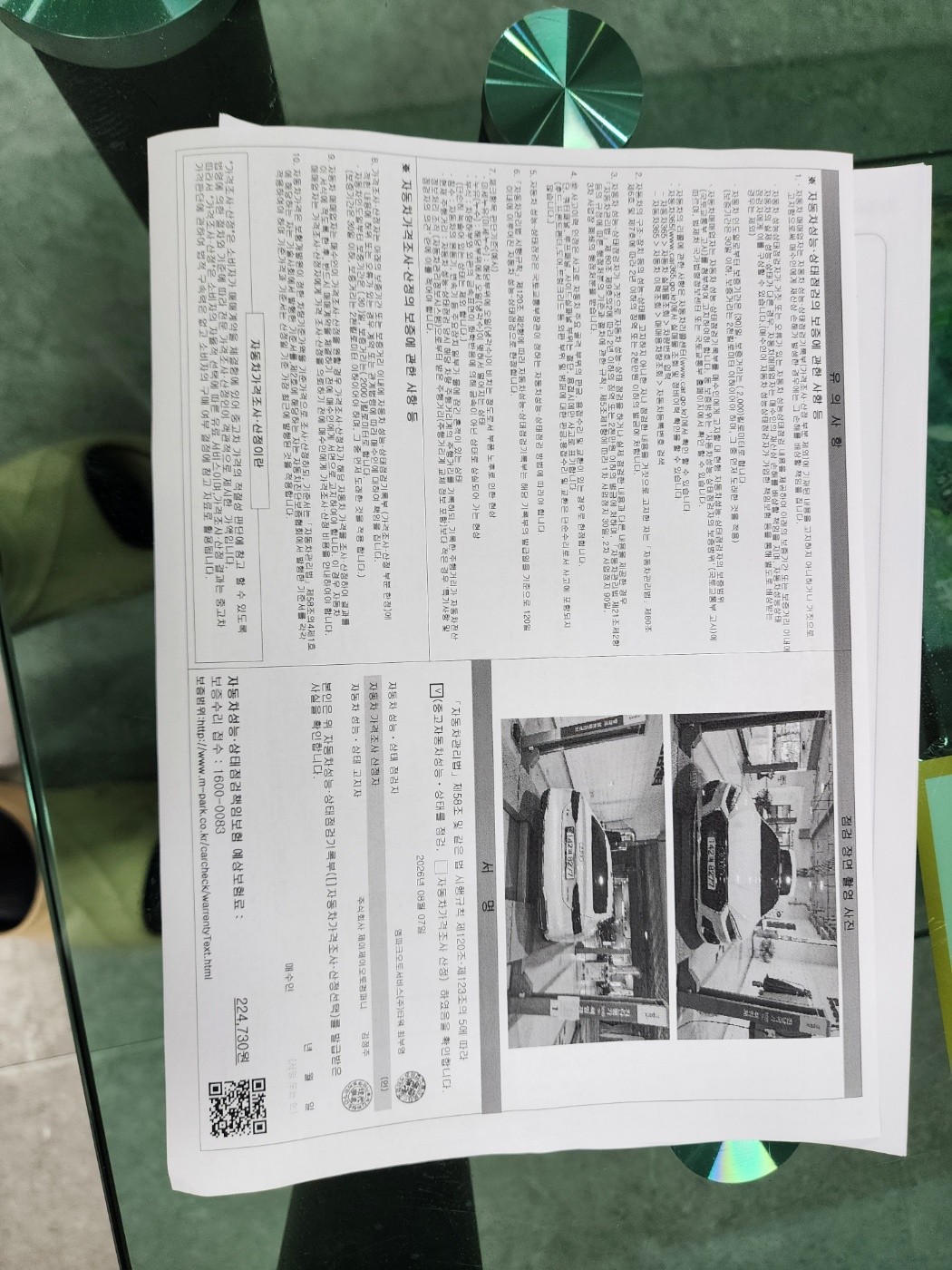 Audi A5 2021 — inspection photo 2