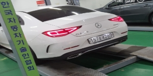 Mercedes-Benz CLS-Class 2020 — inspection photo 2