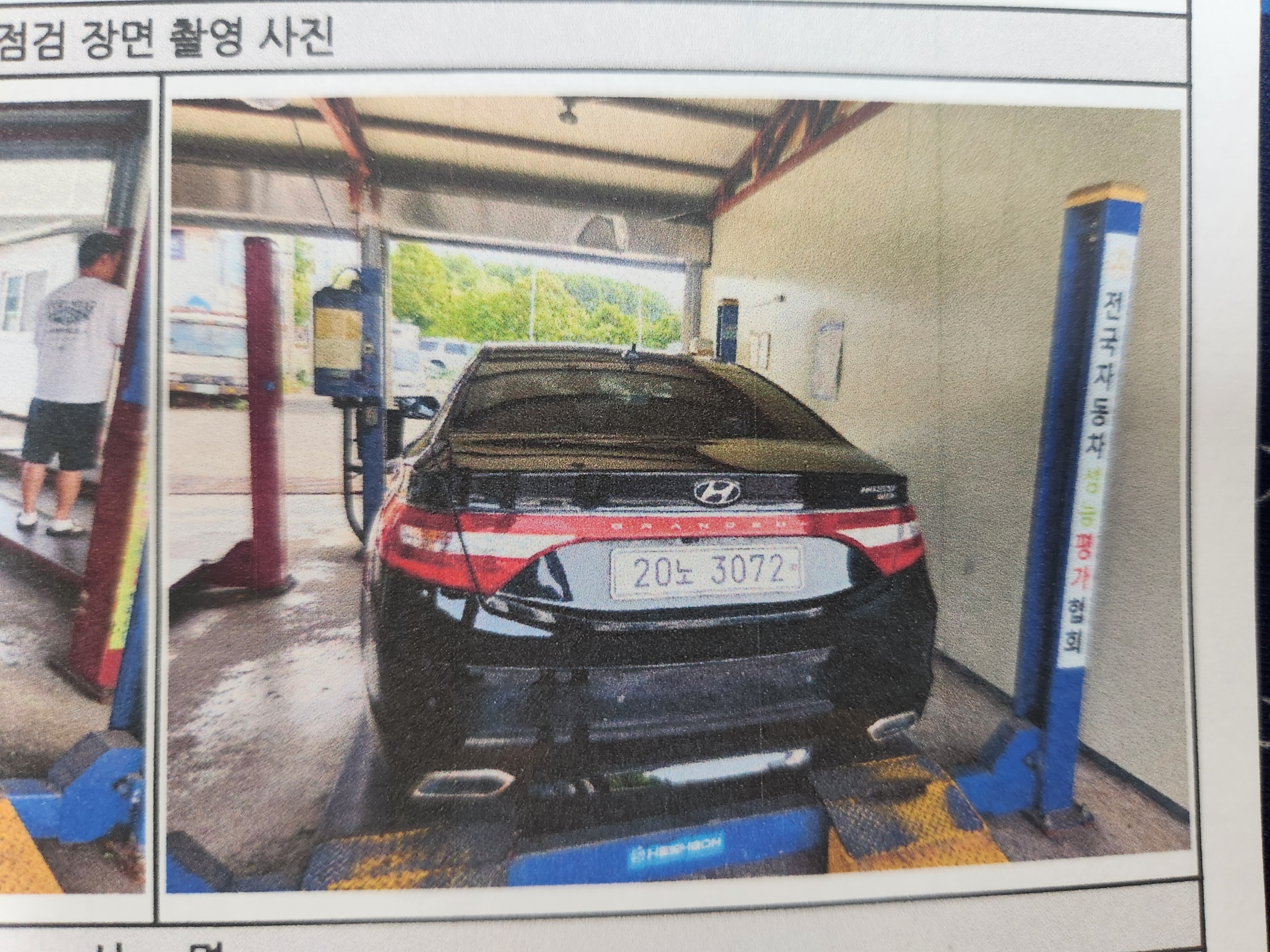 Hyundai Grandeur 2016 — inspection photo 2