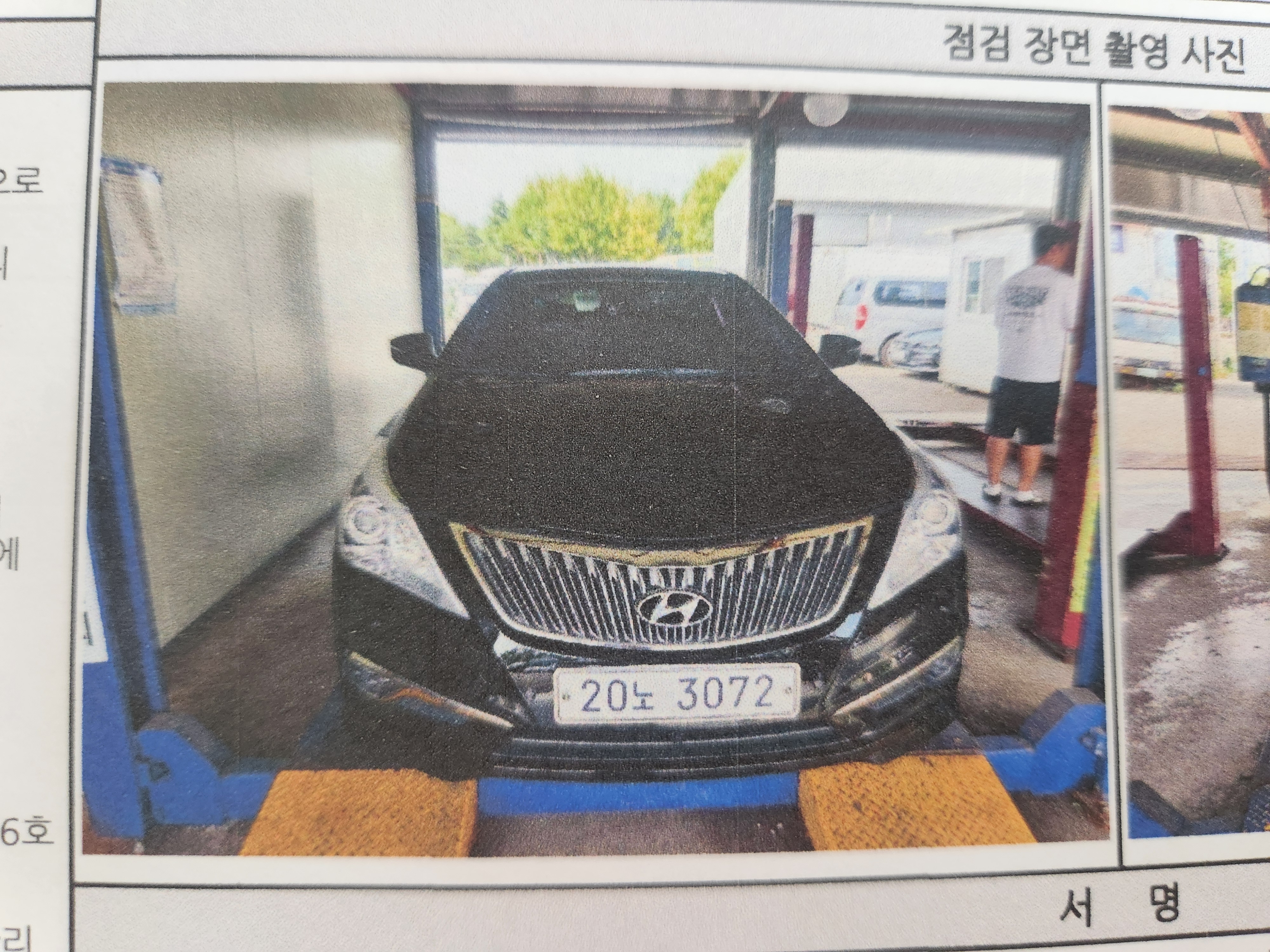 Hyundai Grandeur 2016 — inspection photo 1