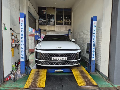 Hyundai Grandeur 2023 — inspection photo 1