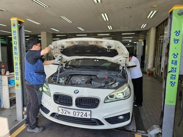 BMW 2-Series 2015 — inspection photo 1