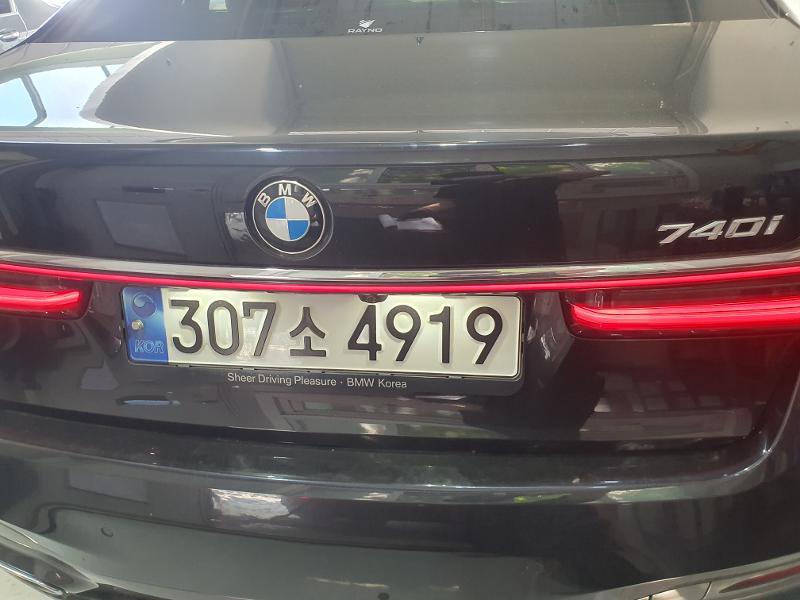 BMW 7-Series 2022 — inspection photo 2
