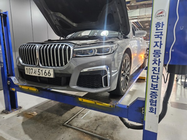 BMW 7-Series 2021 — inspection photo 1