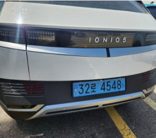 Hyundai Ioniq5 2023 — inspection photo 2
