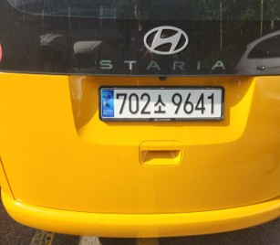 Hyundai Staria 2025 — inspection photo 2