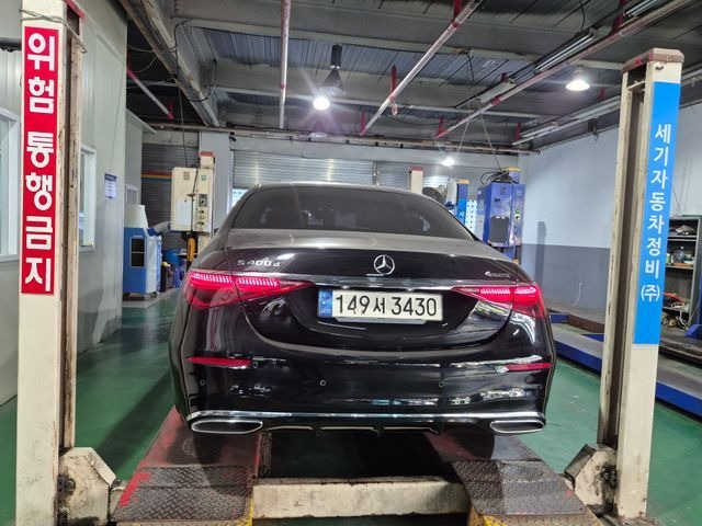 Mercedes-Benz S-Class 2022 — inspection photo 2