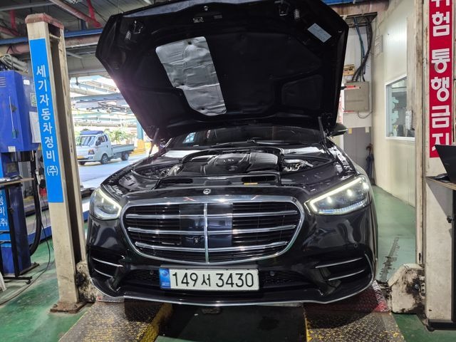Mercedes-Benz S-Class 2022 — inspection photo 1