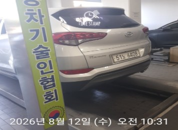 Hyundai Tucson 2016 — inspection photo 2