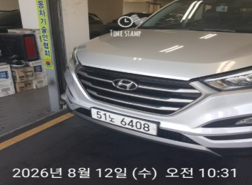 Hyundai Tucson 2016 — inspection photo 1